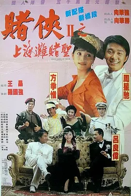 办公室撞击穿旗袍老师的肉臀长篇